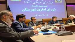 بازرس کل استان البرز در جلسه شورای اداری اشتهارد خواستار پیگیری رفع مشکلات این شهرستان شد